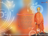 Swami Vivekananda Wallpaper